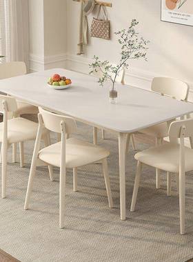 奶油风实木板餐桌椅岩西组合UXE现代简吃约长方形家用小户型饭餐