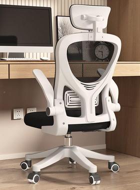 人体工学椅降电脑椅舒适久syf56364办公座背椅家用升坐护腰靠可躺