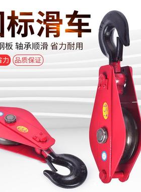 动滑滑轮厂起家大吨位MMS重轮滑车20T吊钩型单单轮起重车