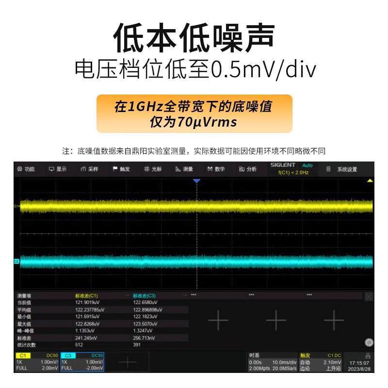 Sig波le无品牌/nt/鼎阳高清数字器SDS3000XHD示4G采样率12-bit分