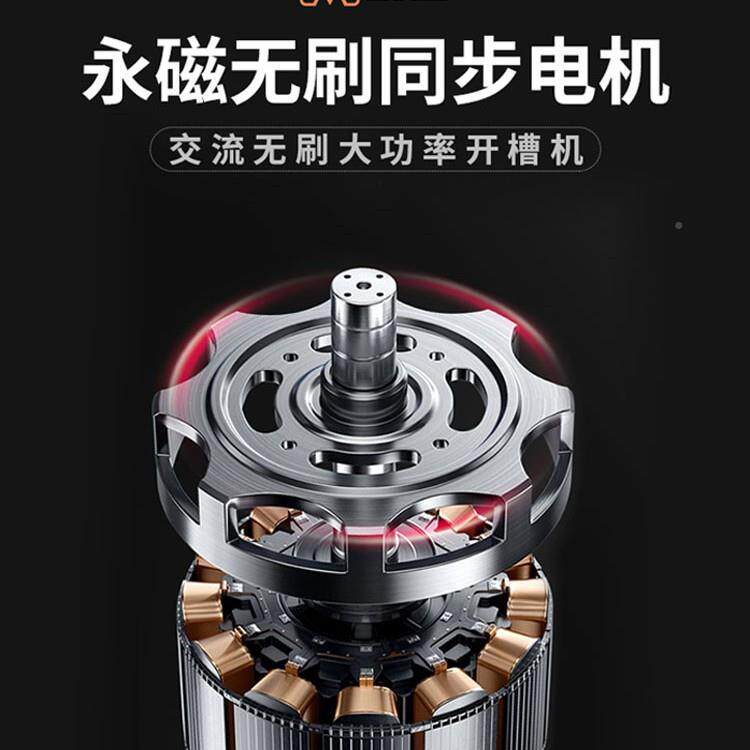 创名割无刷水开槽机电线槽无尘墙面单槽片切切机电677动工具新款