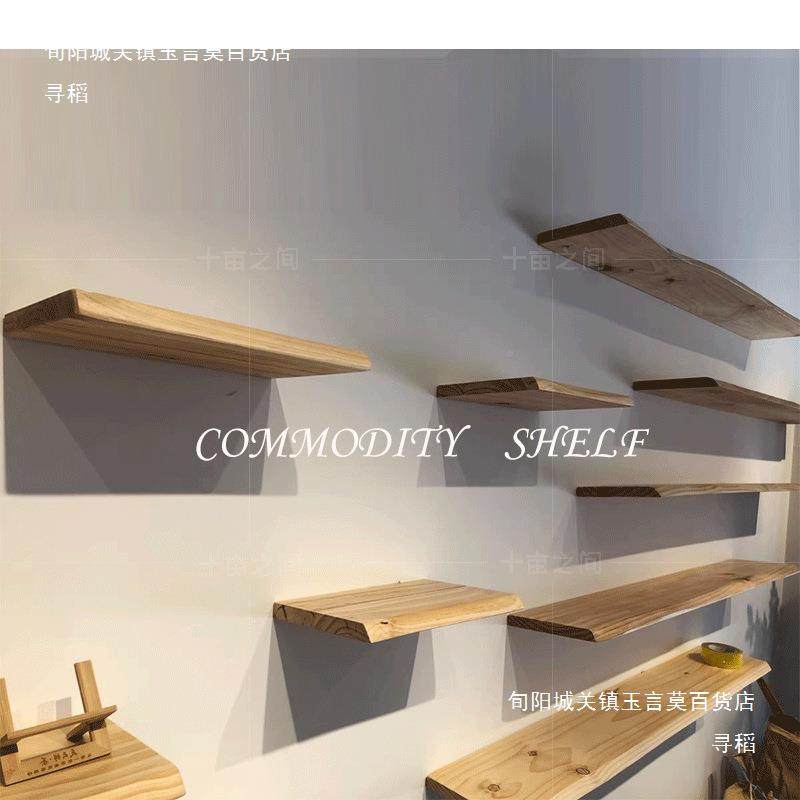 实木一字隔板置物架上木壁书架墙原搁板墙挂壁SLU挂架层板