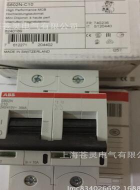 ABBSS800NC型断路器801N-C50S802N-C50S803N-C0S8054ELXN-C50