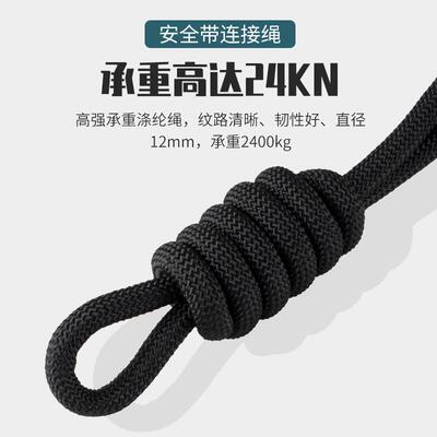 GoBNTlmud安全带单腰式护腰电业施工作保险带单钩安全款绳GM820工