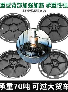 球双层防沉降球墨铸铁井盖圆道路铸65417电力形五防重型墨铁井盖