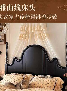 JMU法式风复古实木床黑色卧约双人床现代简中古主轻奢美式婚床安