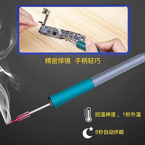 德士D9ES德国TE列烙铁头系H2B焊台H93BNQU发热一体电焊头焊咀TE21