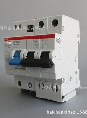 SH202AC-C5G0/0.03原装ABB漏HLF电断器路假一罚十空开