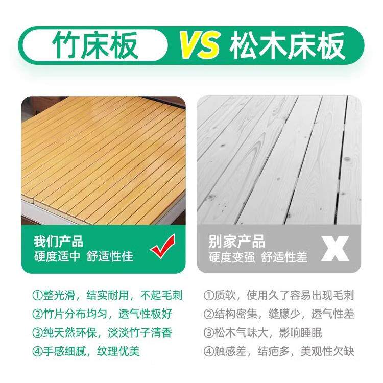 楠竹护腰床板垫片板竹子床垫实木沙脊发硬垫护椎软硬床FDQ变加硬