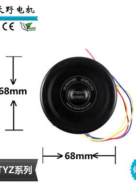微马达7T0型KYZ55W出直径长度定大功率GTS电动机减速轴电机