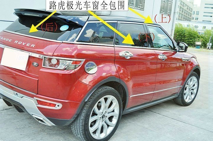欧泰专用于路虎极光车窗饰条全车窗亮条路虎极光改装全车窗装饰条