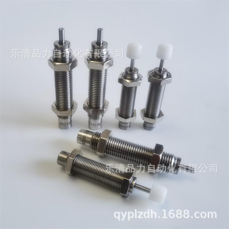 缓冲器2MAS0/MAC110S/2016/2530L/33EYB25H/335L/3625M/3650H米M