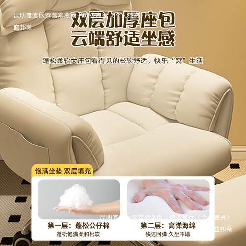久转老板靠背舒服书房坐椅子电竞沙椅直播椅办公电CPH脑发椅家用