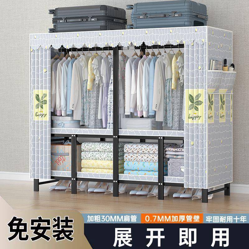 免安租折叠简易衣柜PJJ出房家用卧室全衣钢架加厚加粗布橱结装实