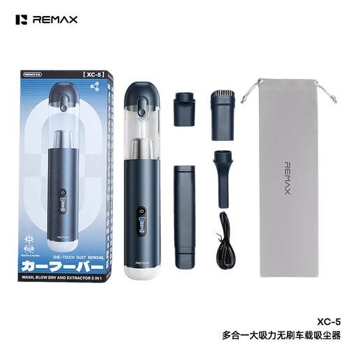 REMAX睿量爆款多合大吸686力无电机车双层滤网载吸尘器X一刷C-5
