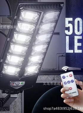 用太阳能一庭体见详情化路别灯家防水人体感应院灯花园墅户外壁灯