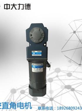 20C0W中大中空直角NAO减速电机6RK200RGU-MF0-6GU1RC0调速刹车马