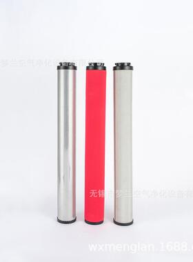 广州东誉DFE0148E尘148空压机管0道后处理除除水油除精JUX密滤芯