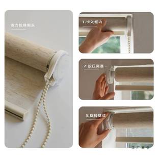 隔免打孔窗帘卷帘中式亚麻光热卫F978HMH6生间遮台防晒阳书房遮阳