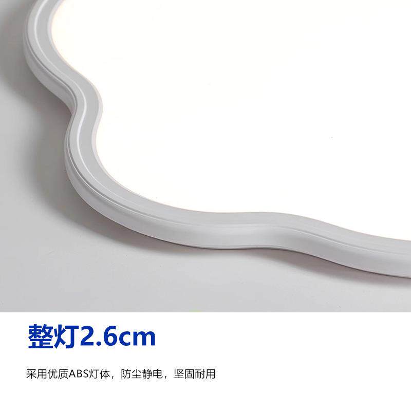 超QFB全薄云灯现代简约温馨室浪漫朵儿童房间主卧灯光谱护眼吸顶