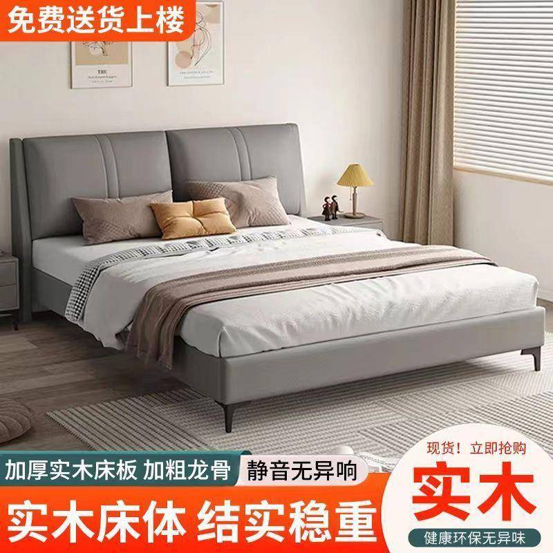 家包用实木床卧室简约NAL科技床布主经济型单人卧床儿童软双人床
