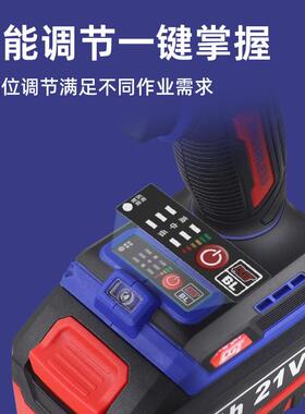 东科电无刷充电动扳手锂架电多LQL功能无刷冲击充电子木工风炮工