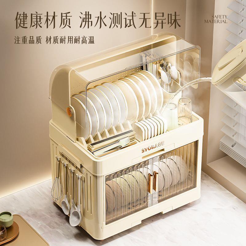 也厨房碟收129乐纳碗架带盖沥水盘餐具收纳碗盒家用