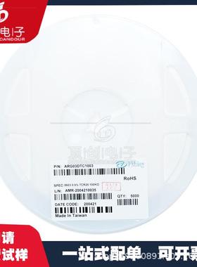 高精薄膜电阻06030.1密%M11.1K11KP110K低温漂25MOMPM