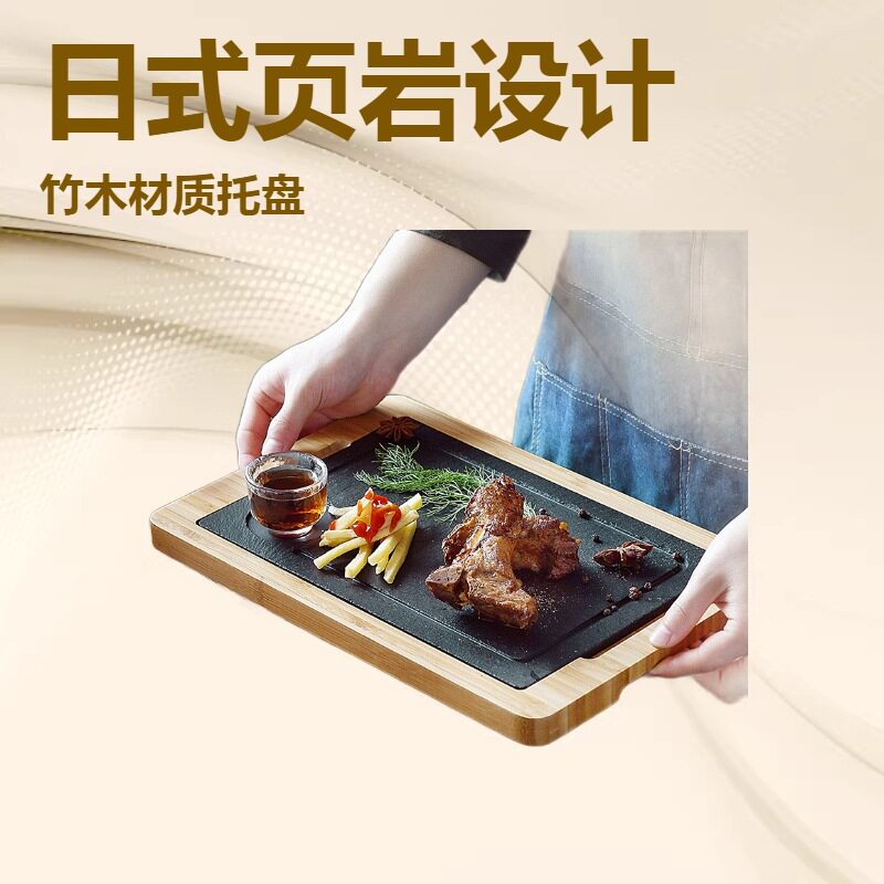 日式页岩石竹木托盘点心盘甜品盘石头托盘西餐盘创意牛排盘披萨盘