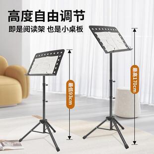 立书架落地式阅读架看书高读书支架书夹固书本可调节度金属定D604