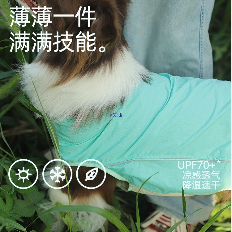 大狗狗衣服95430524夏天款晒背心宠薄金毛边牧中大物型犬降温防凉