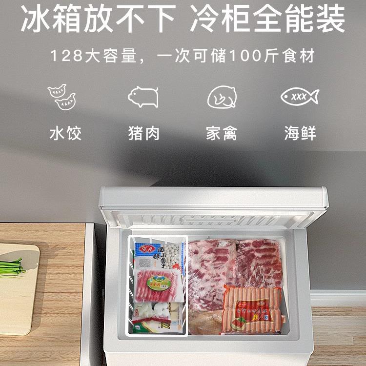 尓L218小冰柜家用全冷冻小HPX型商海用大容量无霜静节能音冰箱