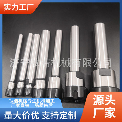 批发SL-C20-ER40-250L-300L侧固式延长杆C20ER40侧固式延长杆