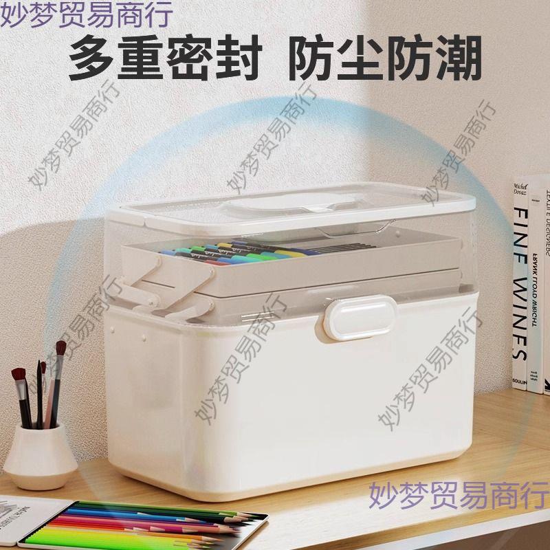 美生专用982工具具收纳箱中学生小桌面术整理文收纳盒甲油胶储物