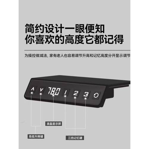 能动升降桌腿双电智机书桌双横梁办公桌子支架脚升电脑桌533降桌