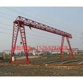 厂家直门销35吨1吨龙门吊MWD 吨龙架 质保一0年