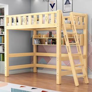 实木高架床UZK单上层上床下下户桌高低床床架小型空间儿省童上床