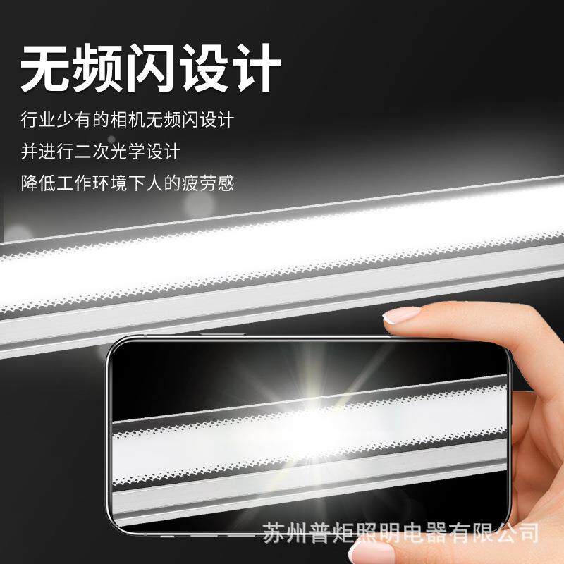 普炬厂家24V新长条自动化设防备防专用工品作灯LED机SKW床水油灯