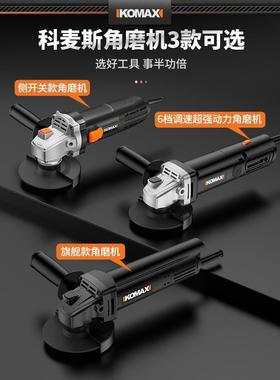 角机功打磨机磨光机手35678能磨机抛光机小型多手磨持切割机家用