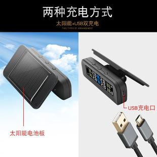外Q9折置叠隐藏式线汽车太能无胎压监测系统真人阳语音622汽车高