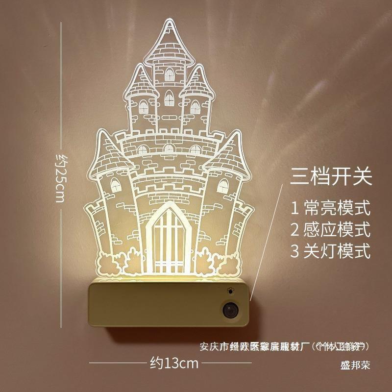 道过夜灯灯气球卧女室壁灯人体感应城小堡起30夜走廊生宿舍充电