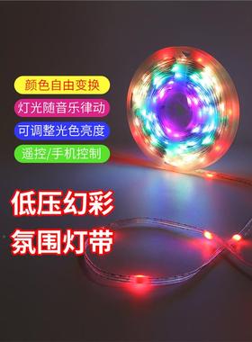 灯带led三色家客厅吊顶防户水室OFD外变长光氛围外彩灯条用灯条