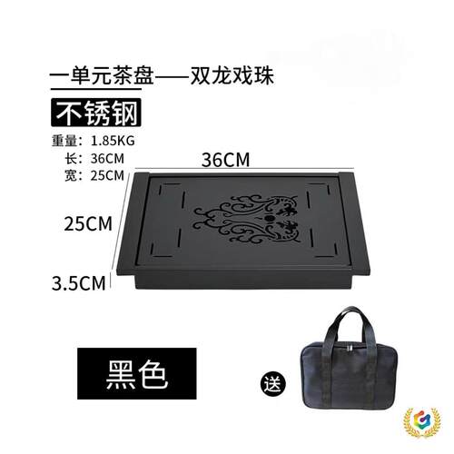 ∷户外F$px}$%pIGT桌亚功能单元配件上水力器茶盘沥水篮克板自多