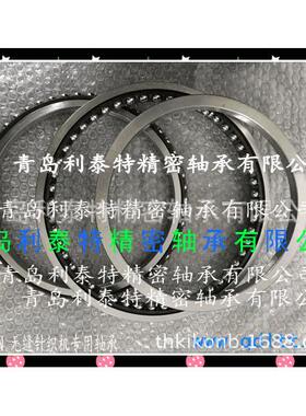 进口轴承6706703ZZ3ZZ6200ZZ16008ZZZ600Z1ZZ6205Z6300ZZ635Z热销