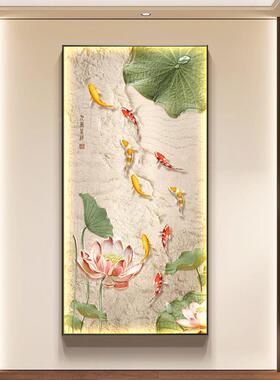 九TGU鱼玄关装图画新饰花中式走廊过道挂画寓意好荷入户门正对墙