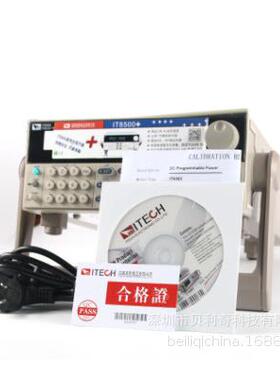 TEC艾德克斯HIT63303三通道电源可编程直I流稳压电源替IEL代I2T63