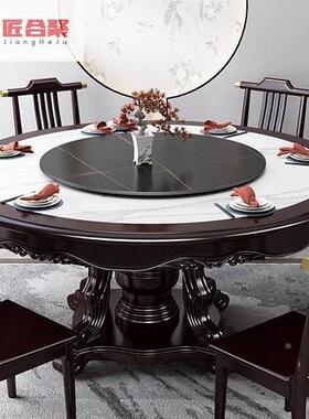 新中岩餐桌椅式板合家用实组木圆形桌带转盘带电磁炉实木PCY岩板
