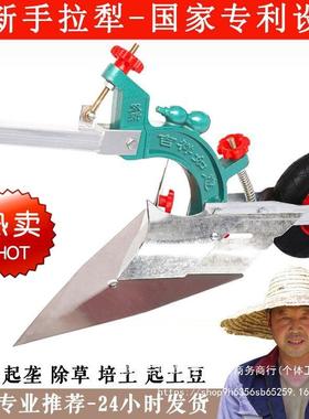 人地手拉犁人力捞犁小型开沟机除草松土犁翻土耕工LJZ地机起耕垄