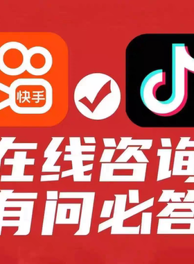 26专业/抖音dy/ks快手/直播功能/违/无限期/永久/私/进店咨询