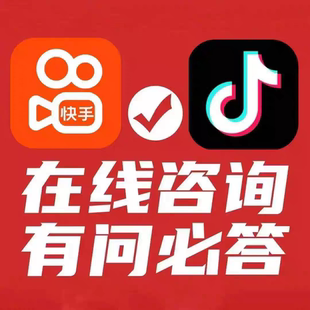 26专业/抖音dy/ks快手/直播功能/违/无限期/永久/私/进店咨询